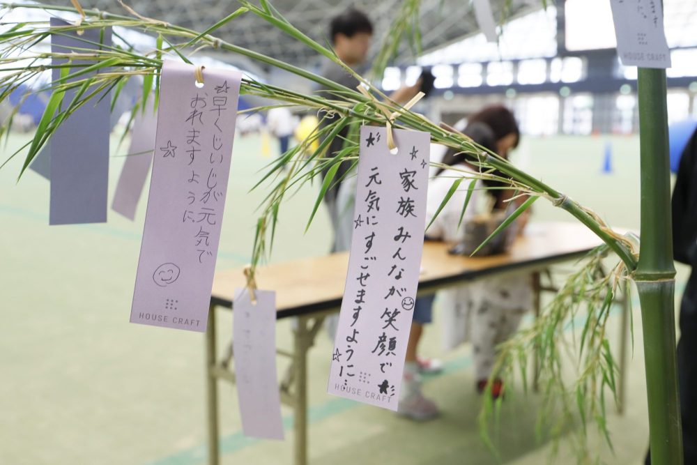 七夕の短冊