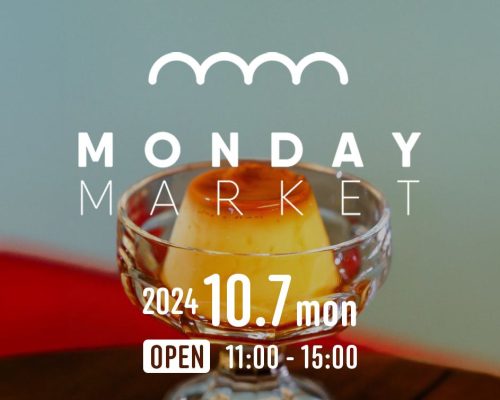 三重県10月マルシェ情報｜クラフト雑貨店にて12店舗が集まるマルシェ開催